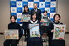 「『子どもたちによる“平和なまち”絵画コンテスト表彰式（浦安市）』」
