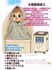 「鼻のむくみ！？👃✨　顔が変わる水素吸引×次世代よもぎ蒸しルルオン！」