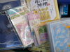 「習志野市の方から郵送でやシールや文房具、アニメグッズ等のご寄付を頂きました。『千葉エコネット』」