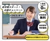 「【豊明市前後駅前】新入塾生募集開始！　小中高生　個別指導」