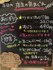 「1月23日（金曜）本日も元気にオープンです✨️🍙 本日の気まぐれはすじことワカメの混ぜご飯です❗️【福島と青森の美味しい食材を使ったおにぎり屋にこまる】」