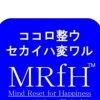 ★〜本来の心の力を取り戻すMRfH（マーフ）〜★