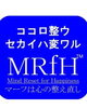 「★〜本来の心の力を取り戻すMRfH（マーフ）〜★」