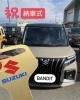 新たなカーライフの始まり👏🏻ご納車おめでとうございます㊗️「ソリオバンディット納車式✨　スズキ自販愛媛 スズキアリーナ川之江」