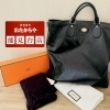 エルメス　グッチ　買取実績　おたからや能見台店「【買取実績】グッチ｜エルメス｜おたからや能見台店」