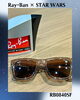 レイバン×スタウォーズ限定コラボ！「Ray･Ban × STAR WARS【諏訪おすすめメガネ店｜人気おしゃれメガネ勢ぞろい✨】」