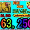 学生さんにオススメ!!