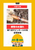 繰り返すピンホール配管交換で対応「繰り返すピンホールに配管入れ替えで対応｜マンション一室の工事例」