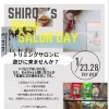 OPEN SALON DAY開催のお知らせ＊トリミングしない日、つくりました