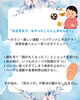 「お正月太りなかったことにしませんか？」