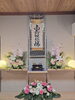 「5年(北九州市八幡西区若葉にある少人数での送り出し専門安心価格の直葬、家族葬専門葬儀社です。戸畑区にて直葬専門会館もございます)」