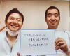 「ひざ痛・五十肩∣プロも頼る専門技術」