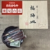 漆塗りの和菓子皿セット「【食器】漆塗りの和菓子お皿セットをお買取いたしました‼️」