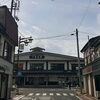 懐かしい下諏訪の味を堪能できます「📷今日の下諏訪町」