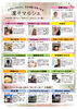 2/8(日)凛々マルシェ　in入鹿池「2/8(日)凛々マルシェ出店のお知らせ【江南市/カイロプラクティック/腰痛/肩こり/頭痛】」