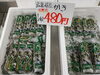 「広島県産 加熱用かきが入荷しました！1袋480円（税込）」