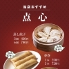 【こだわり】一つひとつ丁寧に。当店自慢の「店内手作り」本格点心のご紹介