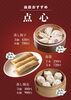 点心とは？「【こだわり】一つひとつ丁寧に。当店自慢の「店内手作り」本格点心のご紹介」