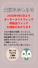 2026年4月からウィッグの価格があがります「4月からウィッグの価格が変わります 【横浜センター南駅・個室美容室 FRINGE～フリンジ～】」