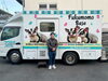 「2月21日（土）12時～17時出店！フクロモモンガ爪切り（予約制）・飼育相談・用品販売🏠『マツコの知らない世界』出演📺モモンガ博士！トリミングカー【フクモモBASE】🚚細田4丁目SANRAKU SPACE・駐車場完備」