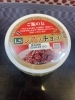 絶品！ご飯が進むピリ辛調味料「ご飯の友に♪ 韓国ビビン塩辛「シアッチョツ」入荷しました！」
