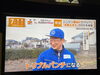 夕方の撮影となりました🌇「☆カラフル野菜の小山農園、テレ朝『グッド！モーニング』無事にオンエア📺☆」