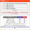 「渋幕中の入試分析、公開しました。「小学生に高校数学を解かせた？」その真相とは。【新・個別指導アシスト習志野校】」