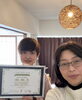 「『足圧セラピスト』が誕生しました。」