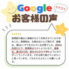「Googleクチコミをご紹介📣✨【大分市東大道 / 整体 / 腰痛 / 肩こり / 骨盤調整 / 頭痛 / めまい / 不眠症 / 自律神経 / 姿勢調整 / 筋膜 / パーソナル】」