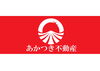 「あかつきニュース♯6 ～賃貸家賃は“残らない支出”？今の家賃と将来の資産から考える住宅ローン～」