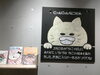 「にゃんにゃん ねこ絵本」