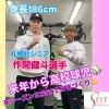 中学生野球選手「豊平区にあるダイエットとリハビリに強いパーソナルトレーニングジム 『中学生野球選手の身体作り💪』」