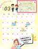 おさがりカレンダー🗓️「おさがりカレンダー🗓️できました✨」