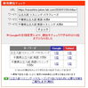 「【速報】Google検索1位獲得。千葉県入試・英語。「リスニングなのに聴くな」という新常識が話題に。【新・個別指導アシスト習志野校】」