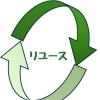 第５０回リユース検定開催のお知らせ
