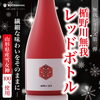  楯野川無我 レッドボトル　雪女神 しぼりたて 「⭐【お待たせ致しました～　入荷致しました♬】 楯野川無我 レッドボトル 純米大吟醸 720ml｜ 雪女神 【楯野川無我レッドボトルは飲みごたえがありますので、「脂」「塩味」「酸」「旨味」をしっかりともつ食材や料理が相性抜群です。】♬」