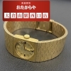 ジラールペルゴ金色時計「【時計】をお買取致しました‼️」