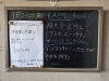 「今週(1月26日~31日)のスペシャルランチ【南郷18丁目駅近辺でランチの美味しい洋食屋】」