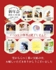 イベントの報告「イベントにお越しいただき、ありがとうございました」