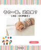 お子さんへの声かけ、一緒に考えましょう！「「早く宿題しなさい」から卒業！今日から試せる声かけのコツ」