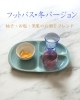 季節に合わせたフットバスサロンでお楽しみください♪「2月のゆらぎやすい心を整えるアロマ×温活ケア」