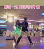 プロの踊りを間近で体感できます😌「華やかな社交ダンスの世界へ！発表会やパーティーの様子をご紹介」