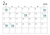 2月　カレンダー🗓️「2月　カレンダー🗓️」
