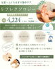 逛むくみ・冷え解消！足裏へ心地よい刺激「リフレクソロジー初回20％OFF！足裏×ふくらはぎの集中ケアのご案内」