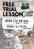 無料イベント説明会のご案内「Free Trial Lesson★イベント説明会のお知らせ」