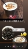 「あたたかいタピオカももちもちで、おいしいです！」
