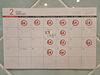 ２月カレンダー「２月のお知らせです！【市川・本八幡でオススメの本格ピッツァ・伝統の揚げピッツァを♪♪】」