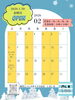 今月のお楽しみイベントをチェック！「葛西にある雑貨屋　しましまです。２月営業日カレンダーのお知らせです。」