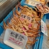 「今日は昼からマグロ入ってきそうな予感  明日からマグロ祭りかな」