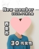 「【西条・新居浜・四国中央市で婚活するならしあわせたまご】西条市 30代女性がご入会されました！ 」